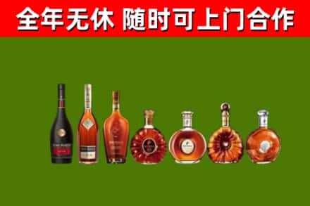 武安回收洋酒