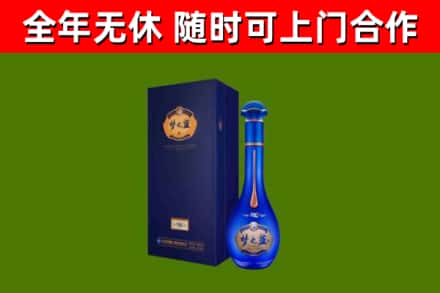 武安烟酒回收老梦之蓝酒.jpg