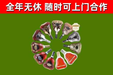 武安回收XO